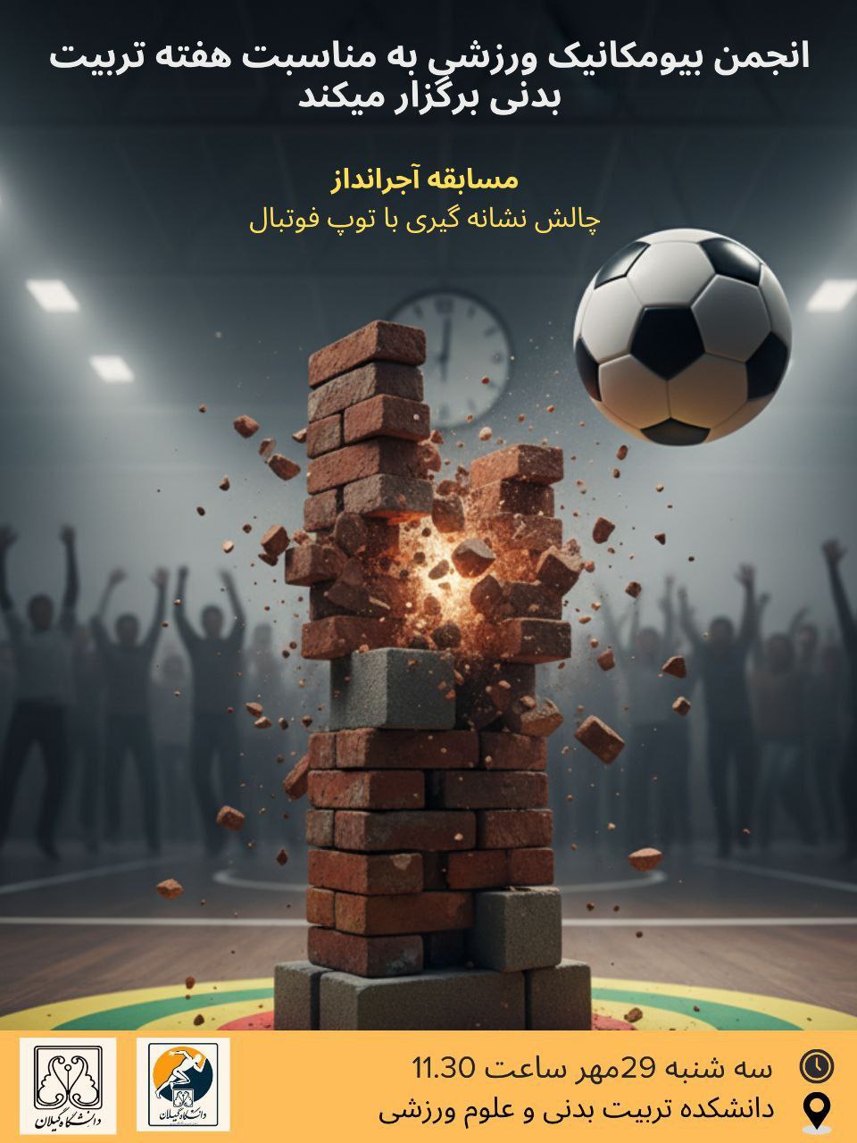 تصویر کوچک