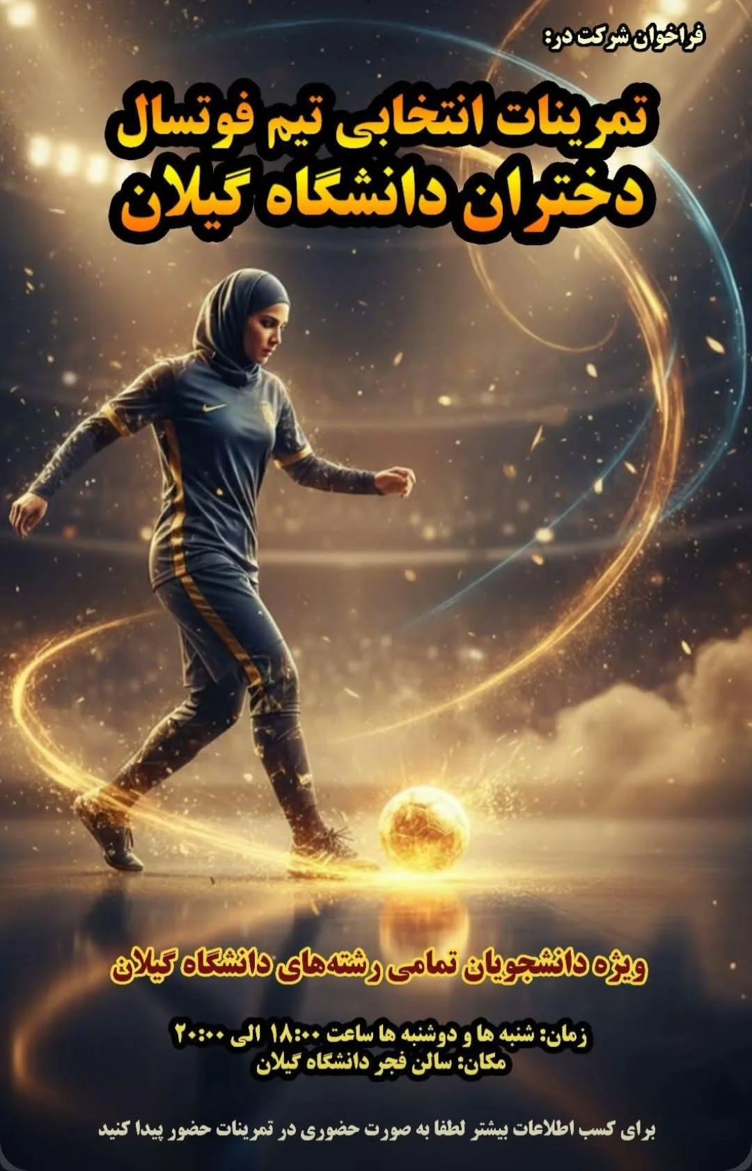 صورة مصغّرة