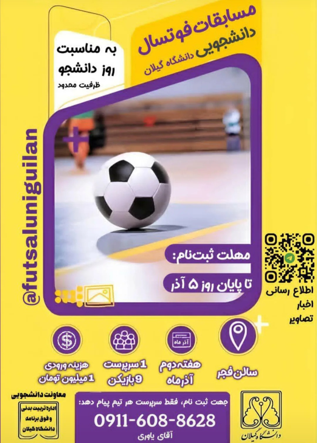 صورة مصغّرة