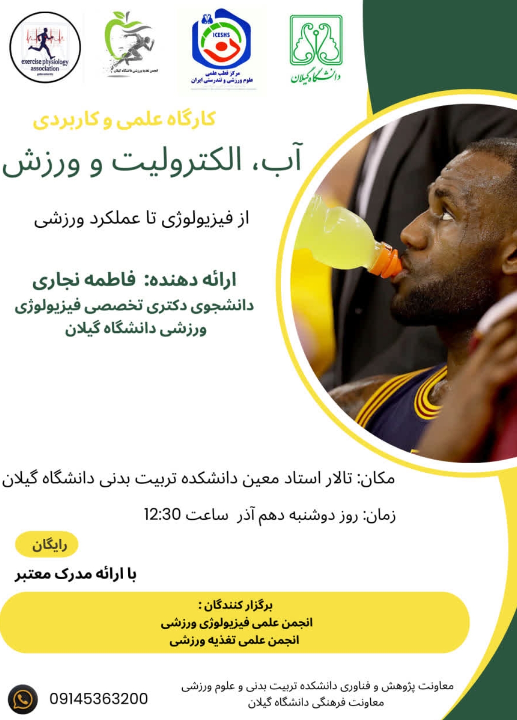 صورة مصغّرة