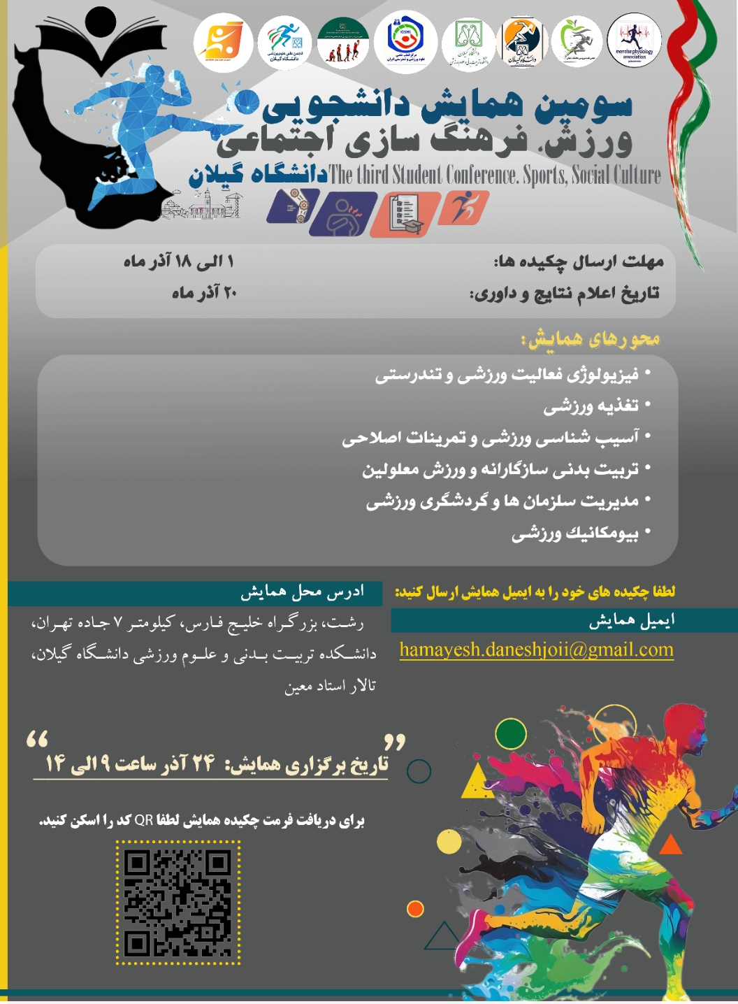 صورة مصغّرة