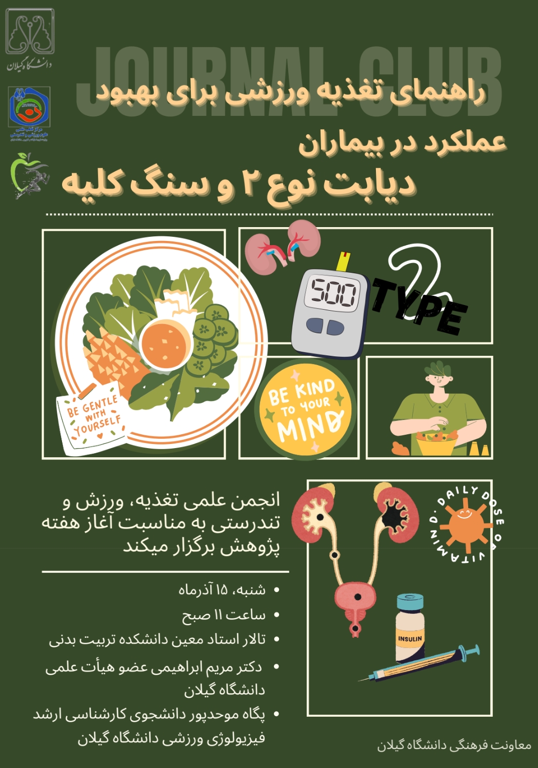 صورة مصغّرة