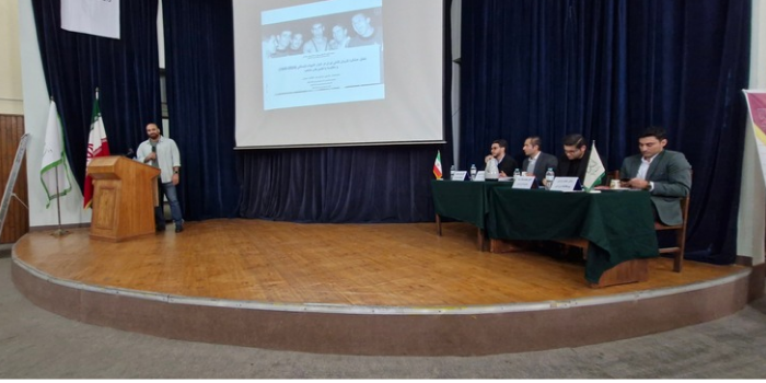 صورة مصغّرة