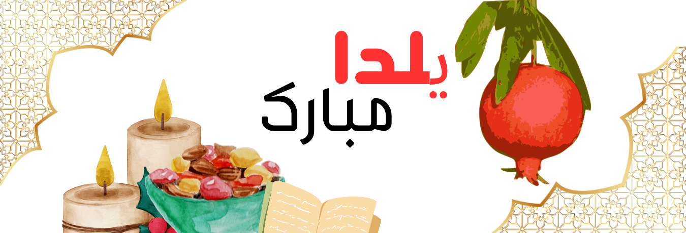 صورة مصغّرة