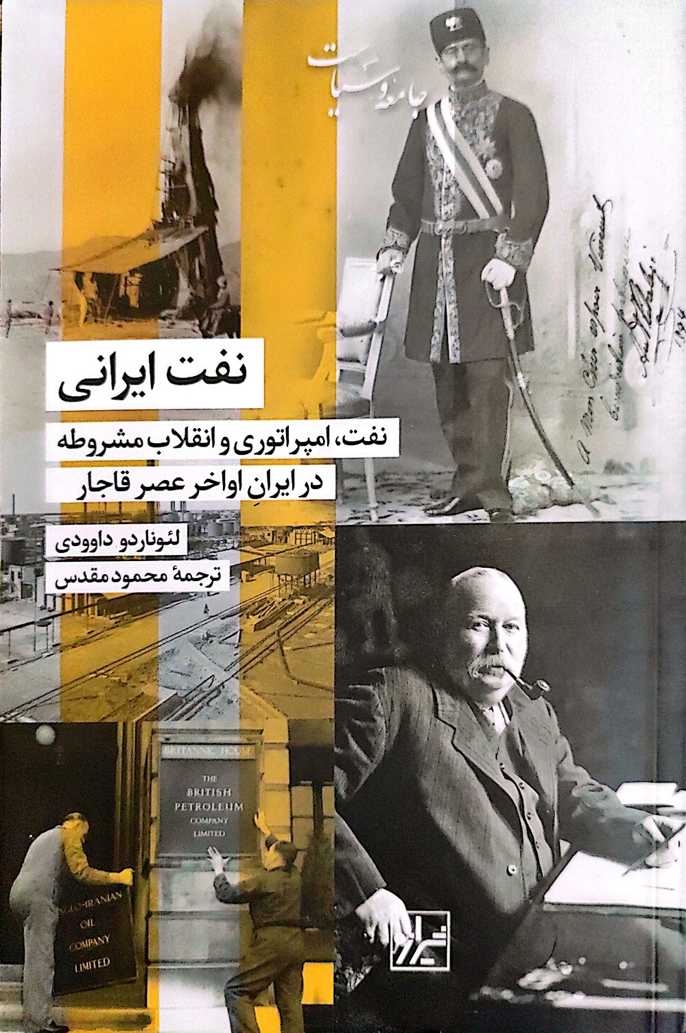 صورة مصغّرة