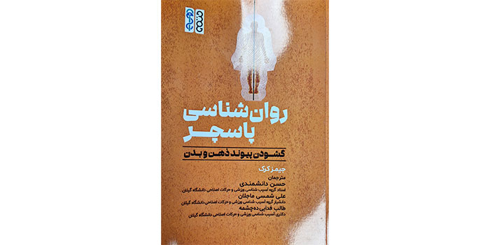 صورة مصغّرة