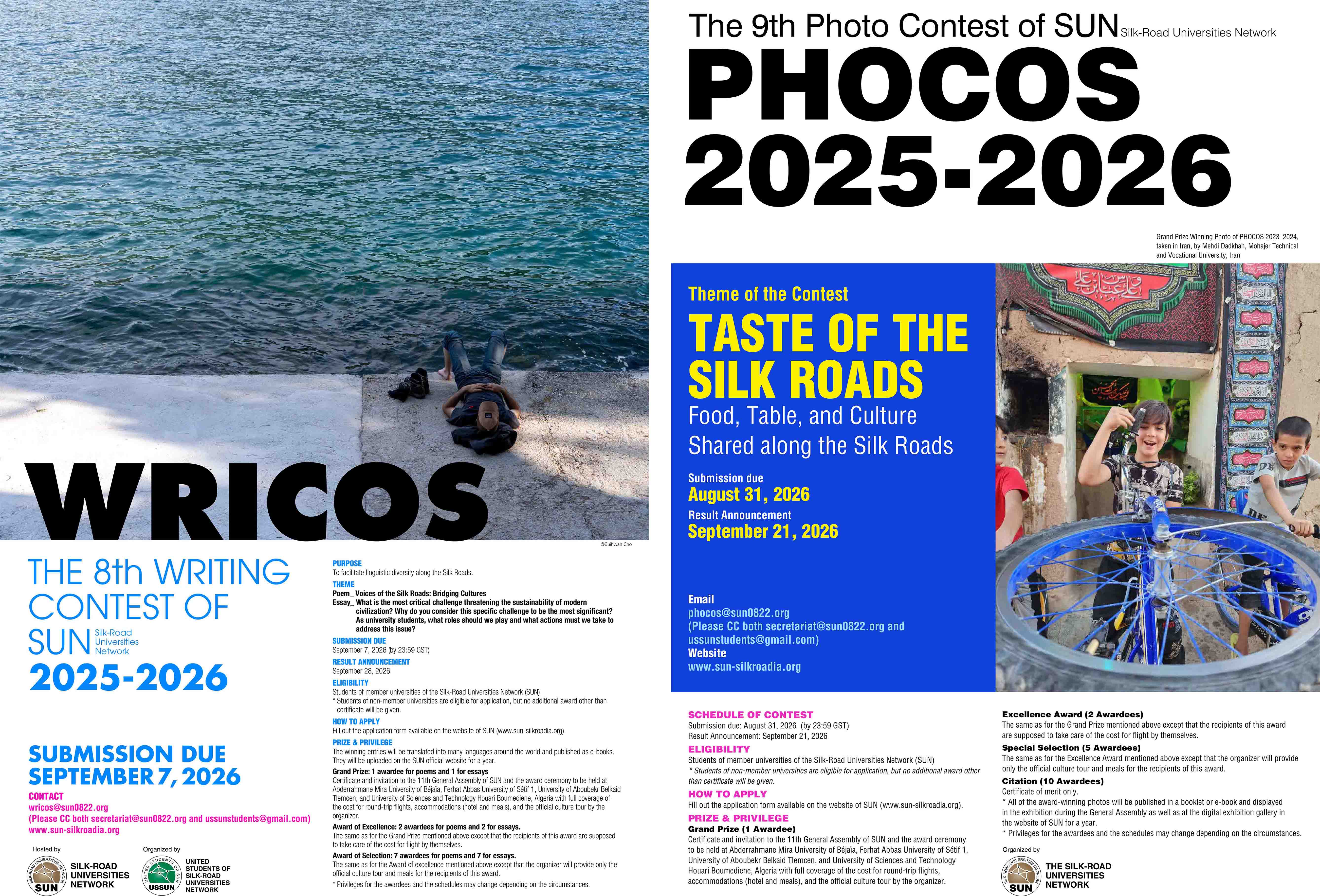 تصویر کوچک