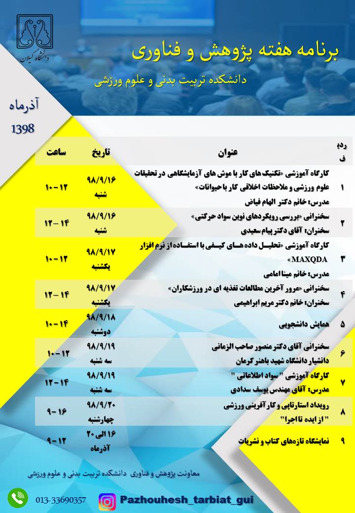 صورة مصغّرة