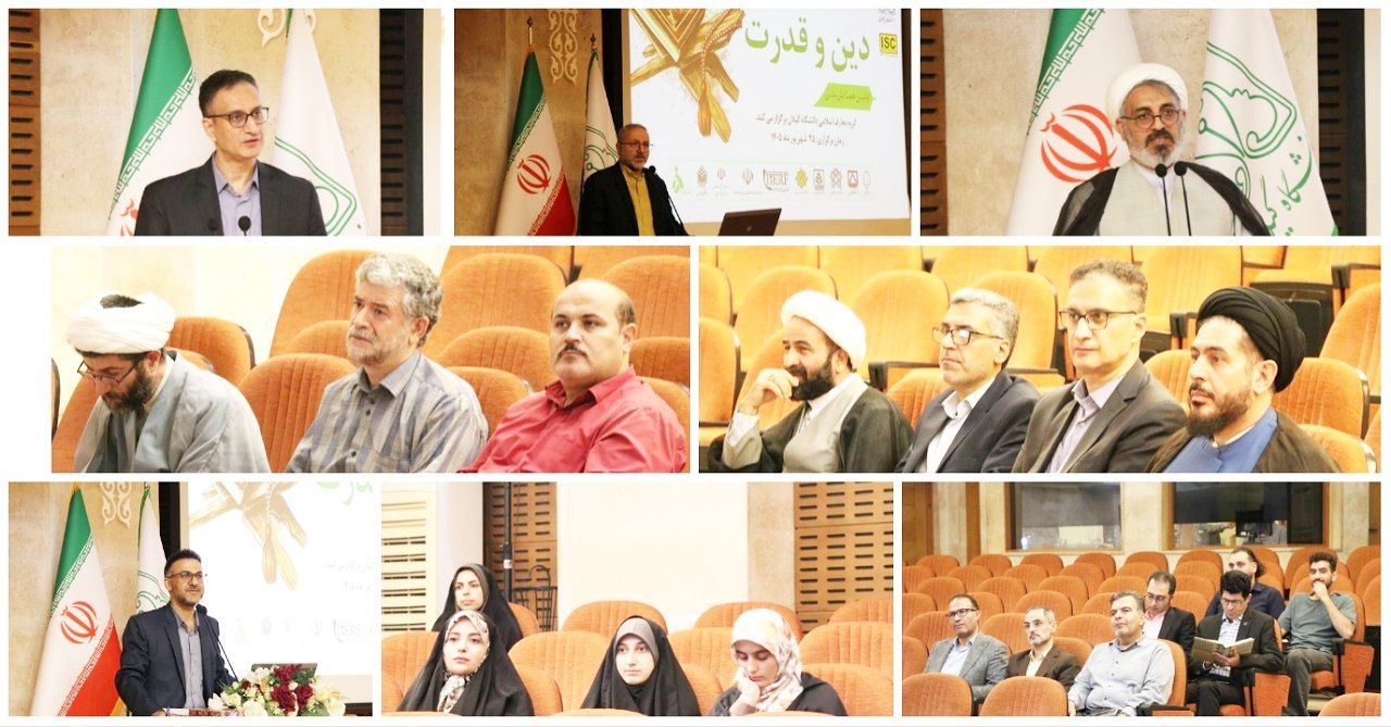 تصویر کوچک