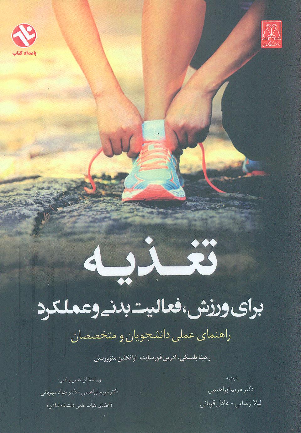 صورة مصغّرة