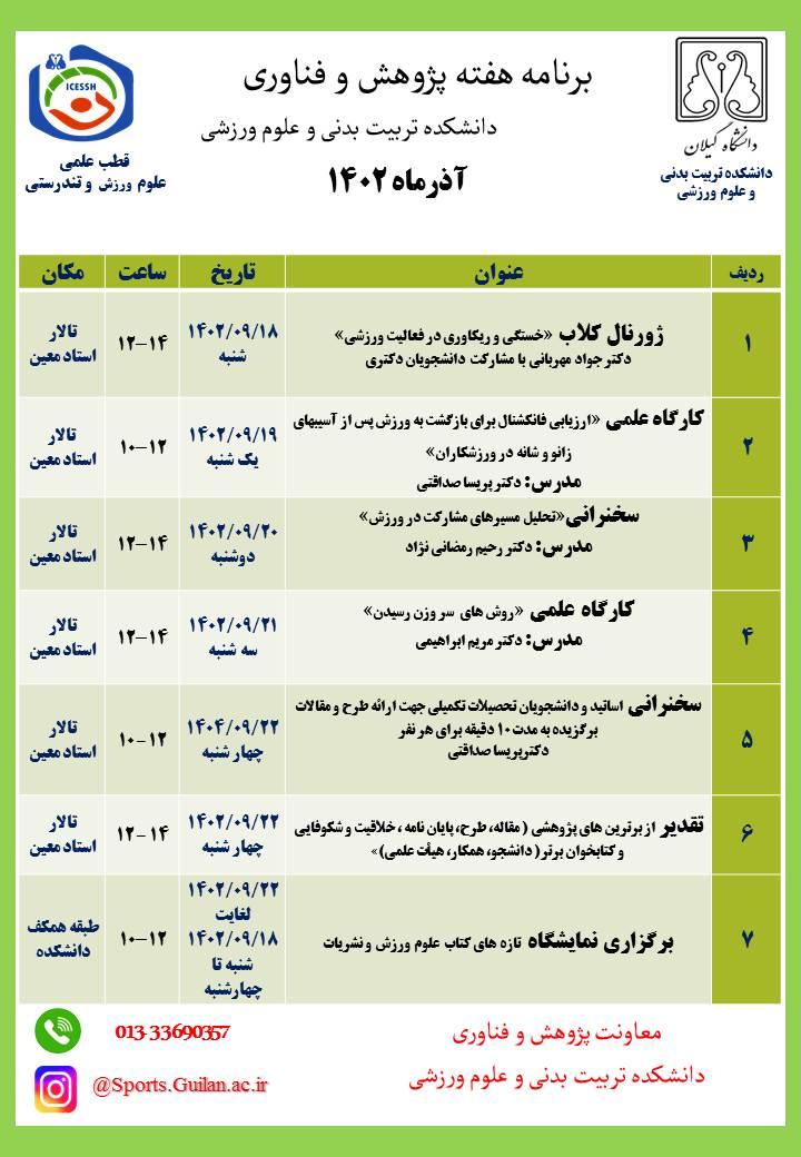 صورة مصغّرة