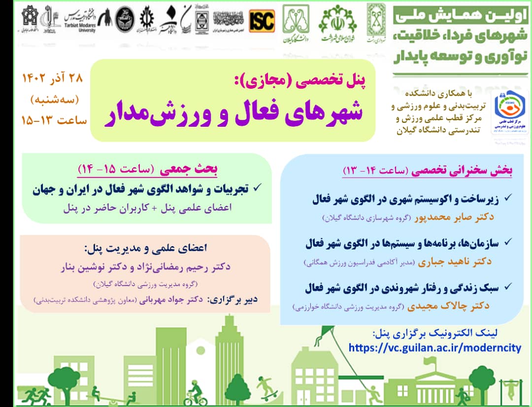 صورة مصغّرة