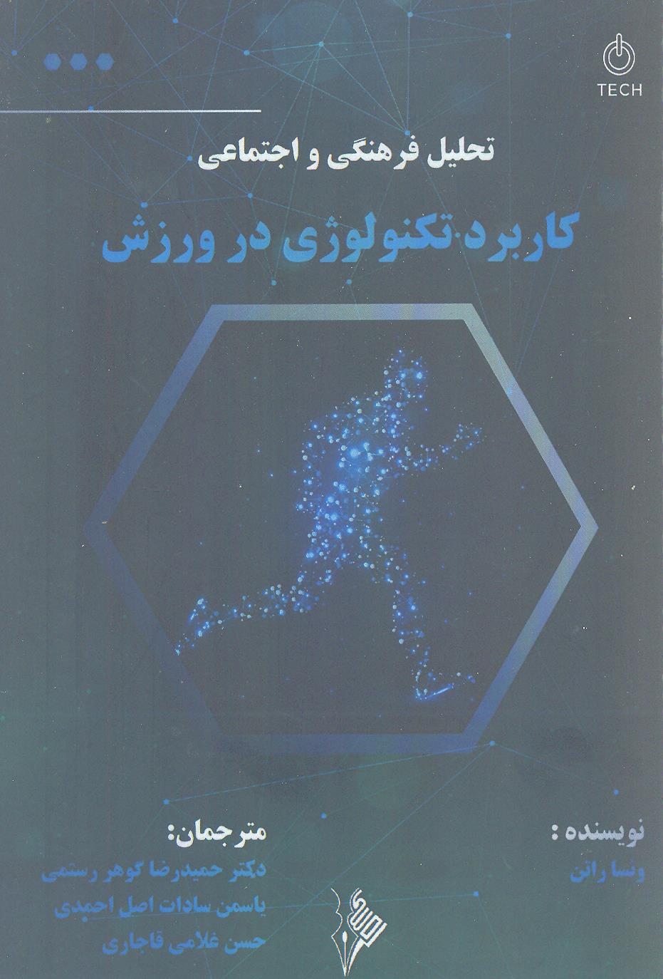 صورة مصغّرة